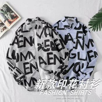 Marškinėliai Vyrams Palaidinė Tendencija Pavasario/rudens Asmenybės Honkongo Jaunų Studentų Pora, Geometrinis Raštas Spausdinimo ilgomis rankovėmis Marškinėliai