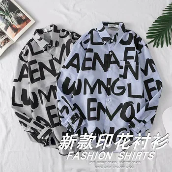 Marškinėliai Vyrams Palaidinė Tendencija Pavasario/rudens Asmenybės Honkongo Jaunų Studentų Pora, Geometrinis Raštas Spausdinimo ilgomis rankovėmis Marškinėliai