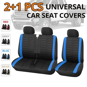 1+2 Mėlynos Sėdynių užvalkalai, Automobilių Sėdynės Padengti Vežėjo/Van,Universalus 2+1 