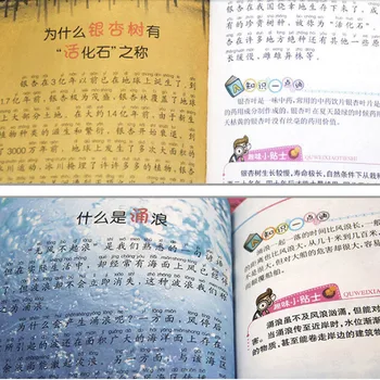 100,000 Kodėl Vaikų Klausimus Dinozaurų Knygų Kinijos Jaunimo Enciklopedija su Pinyin ,Paprasta versija,768 puslapius
