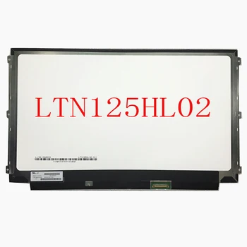 12.5 LCD MATRICOS, skirtos 