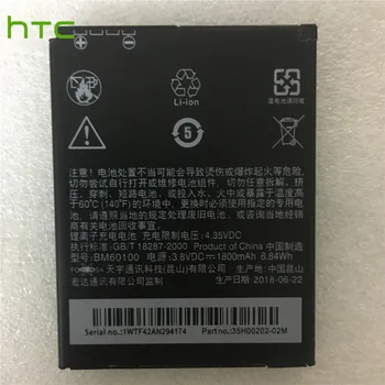 1800mAh Baterija HTC Desire 400 500 600 Dual SIM 609d 5088 5060 C525c C525E T528 T606W T608T BM60100 BO47100