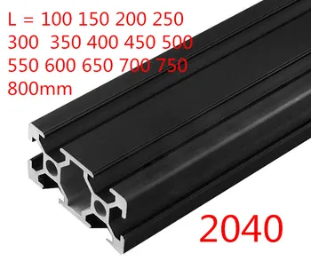 1PC JUODA 2040 Europos Standartą Anoduoto Aliuminio Profilių Ekstruzijos 100-800mm Ilgio Tiesinių Geležinkelių CNC 3D Spausdintuvas