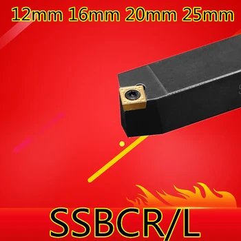 1PCS SSBCR1212H09 SSBCR1616H09 SSBCR2020K09 SSBCR2525M09 SSBCR2020K12 SSBCR2525M12 SSBCL1616H09 SSBCL CNC Išorės Tekinimo įrankiai