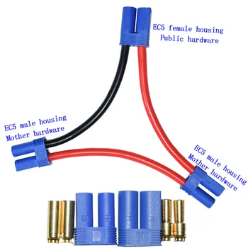 1pc EB5 Serijos Jungtis su 10awg Vielos/Series Baterijos Adapteris Losi/E-Flite(B101-1)