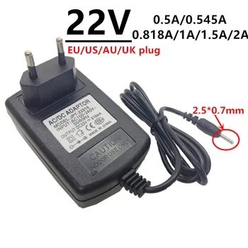 22V 2.5mmx0.7mm Universalūs kintamosios ir nuolatinės srovės maitinimo adapteris ES MUMS AU UK plug 22: 0.5 A 0.545 A 0.818 A 1A 1.5 2A Skaičiuoklė