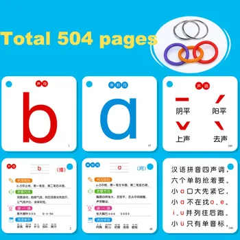 252PCS Mokytis Kinų Žodžius, Pinyin Kalba Flash Korteles Vaikams, Kūdikių Gyvenimą Kortelės Atminties Žaidimas Švietimo Žaislas Kortelės Vaikams