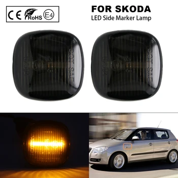2vnt Dūmų, Skirti Škoda Fabia Octavia Superb Roomster Greitai SEAT Ibiza Kordoba 2 Audi A3, A4 A8 LED šoninis gabaritinis žibintas posūkio signalo