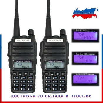 2vnt/daug BaoFeng nekilnojamojo 8W UV-82 Didelės Galios Du Būdu Radijo Nešiojamų Radijo dviejų dažnių VHF/UHF 10km ilgo nuotolio Walkie Talkie UV82