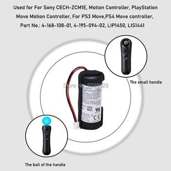 3,7 V Ličio Akumuliatorius skirtas Sony PS3 Move PS4 PlayStation Perkelti Judesio Valdytojas Dešinėje CECH-ZCM1E LIS1441 LIP1450
