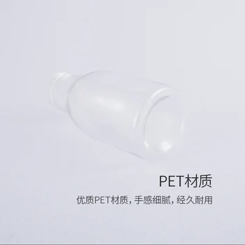 300ml Skaidrus Pieno Butelis Vonios Druska Shaker Kaukė Pakavimo Butelį Plastiko, PET Kosmetikos Pakuotės Tuščias Butelis 10VNT/DAUG