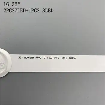 3pcs(2A1*7LED,1A2*8LED)LED backlight baras LG 32