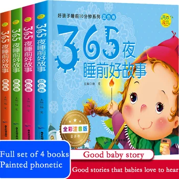 4 Vnt /Set Kinijos Vaikų Miegą Istorija Knyga, Spalva Žemėlapyje Didelis Fonetinė Versija 0-8 Metų Amžiaus Kūdikių Ankstyvojo Ugdymo Įspūdį Knygų