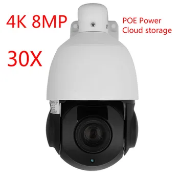 4K 8MP IP Speed dome kameros, 4K 8M POE Maitinimo 30x Onvif IP VAIZDO KAMEROS 8MP POE Debesys saugojimo stebėjimo kamerą