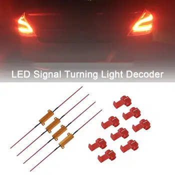 4PCS Automobilio LED Dekodavimo Stabdžių Stiprintuvas Šviesos trikdžių šalinimas Elektros Varža Dekodavimo 50W 6Ohm Aukso Shell