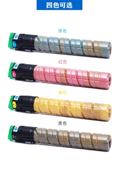 4PCS naujos suderinamos spalvos tonerio kasetė Ricoh MPC 2010 2030 2050 2530 2550 kopijuoklis tonerio kasetė kcmy