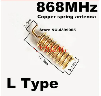 (50PCS) 868MHZ/915MHZ Built-in vario pavasario antenos 2DB-3DB L tipo/tiesus