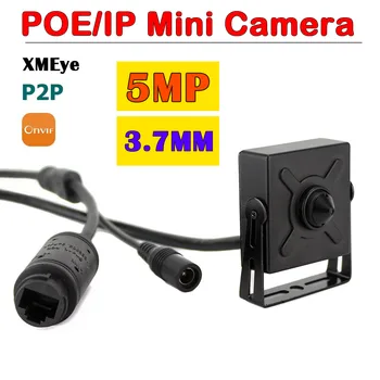 5MP Mini Ip vaizdo Kamera su POE CCTV Apsaugos ir Video Stebėjimo, IP Kameros 1080P Patalpų Namuose, Onvif Mažas VAIZDO Mini kamera HD Tinklo Xmey