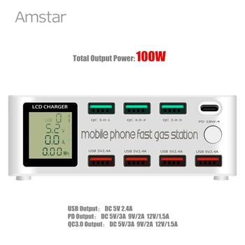 Amstar 100W USB PD Įkroviklis, LED Ekranas, 8-Ports Greitai Įkrauti 4.0 3.0 PD 3.0 Multi USB Įkroviklis Stotis 