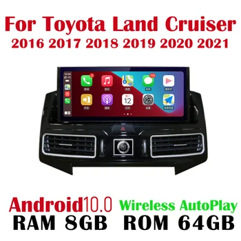 Android 10.0 8+64GB Toyota LAND CRUISER 200 LC200 2016~2021 Automobilio Multimedijos Grotuvas, Radijo, Gps Navigaciją Belaidžio automatinis paleidimas
