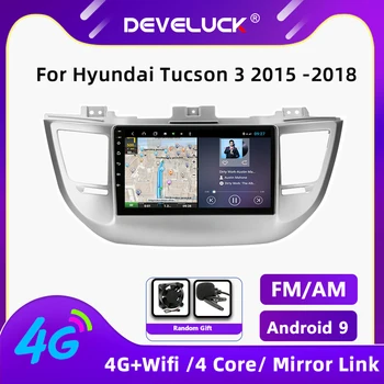 Android 9.0 2Din Automobilio Radijo Hyundai Tucson 3 -2018 GPS Navigacijos, Multimedijos, Vaizdo Grotuvas 2+32G padalinto Ekrano Veidrodis Nuorodą