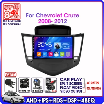 Android 9.0 Automobilio Radijo Chevrolet Cruze 2009-4G+64G IPS Jutiklinį Ekraną, GPS navigacijos, Multimedijos Grotuvas 4G+WIFI RDS DSP