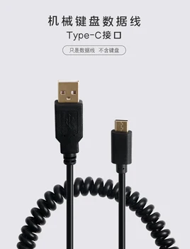 Apvynioti USB C Tipo kabelių mechaninės klaviatūros naudojimas rinkinys klaviatūros spiralinės linijos ilgis 2,5 m