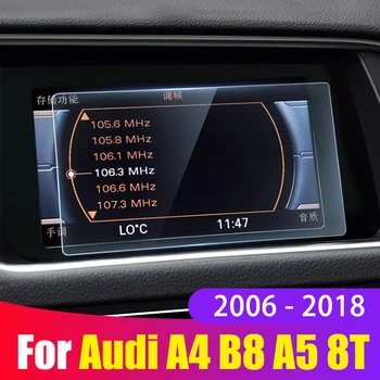 Audi A4 B8 S4 RS4 A5 8T S5 RS5 08-Grūdintas Stiklas, Automobilių Navigacija, Touch Screen Protector Ekrano plėvelė, Priedai