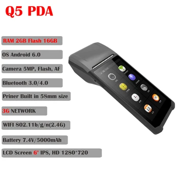 Audi Q5 PDA POS Nešiojamą prietaisą, Pos terminalo 3G, 4G, Wifi