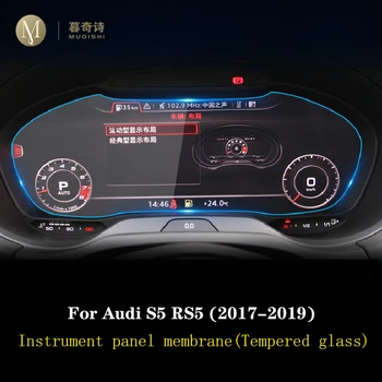 Audi S5 RS5 2017-2019 Automobilių salono Prietaisų skydelis membrana LCD ekranas Grūdintas stiklas, apsauginė plėvelė Anti-scratch