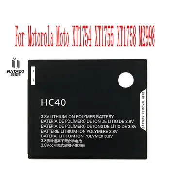 Aukštos Kokybės 2350mAh HC40 Baterija Motorola Moto XT1754 XT1755 XT1758 M2998 mobilusis Telefonas