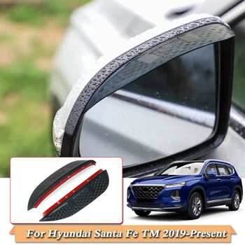 Automobilio Stilius Anglies galinio vaizdo veidrodėlis, lietaus antakių Rainproof Lankstūs Ašmenys Raštas Aksesuaras Hyundai Santa Fe TM 2019-2020