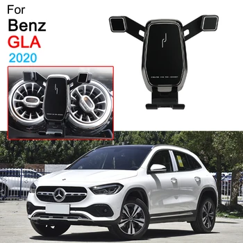 Automobilių GPS Stovėti Oro Angos Įrašą Mount Telefono Laikikliai Benz GLA Priedai 2020 m.