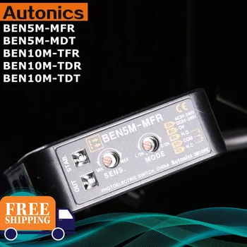 Autonics Jungiklis BEN5M-MFR BEN5M-MDT BEN10M-TDR BEN10M-TDT BEN10M-TFR visiškai naujas originalus