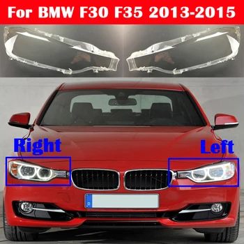 BMW 3 series F30 F35 2013 M. m. m. Naujų Automobilių Stiklo Lempos, Žibintai Lampcover Shell Skaidrus Žibintų lempų gaubtų Padengti Objektyvo