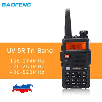 Baofeng UV-5R UV-5RX3 BF-R3 Tri-Band nešiojamą Walkie Talkie 136-174MHz 220-260MHz 400-520MHz 3Band UV 1.25 M Radijo siųstuvas-imtuvas