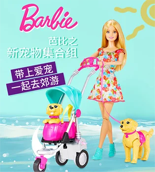 Barbė vežimėlio, žaislų rinkinys naminių gyvūnėlių šuniuką CNB21 mergina princess gimtadienio dovana žaisti namuose žaislas du šuo augintiniui Kalėdų Dovaną, Mergina Žaislai