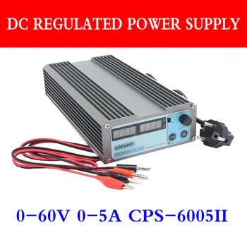 CPS-6005 60V 5A 110V-220V kompaktiškas reguliuojamas Switch-Mode Skaitmeninis Reguliuojamas perjungimo DC Maitinimo šaltinis Maitinimo šaltiniai