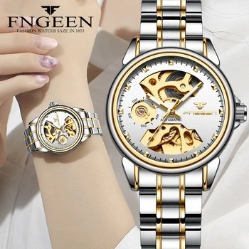 FNGEEN Dizainą, Prabangos Prekės ženklo Skeletas Senovinių Moterų Laikrodžiai Automatinis laikrodis Moterims Plieno, atsparus Vandeniui Verslo Mechaninis Laikrodis