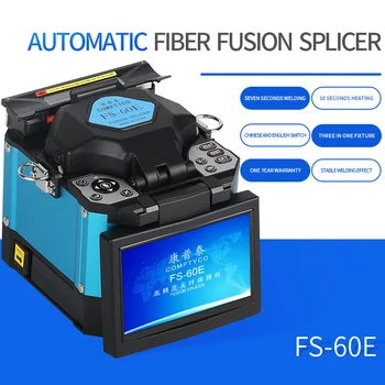 FS-60E Automatinė Optinių Skaidulų Sandūrų Suvirinimo Mašina Optinių Skaidulų Sintezės Splicer Optinių Skaidulų Sandūrų Mašina