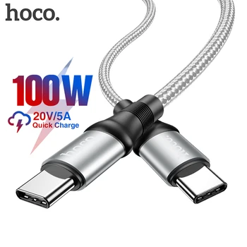 HOCO 100W USB C Su USB C Tipo Kabelis 5A 100W PD Greitas Įkroviklis, skirtas Macbook, iPad Parama Greitai Įkrauti 