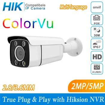 Hikvision Protocl 2MP/5MP Visą ColorVu naktį Tinklo Kameros Plug and Play) Su Hikvision NVR Multi-language POE Kamera P2P IPC