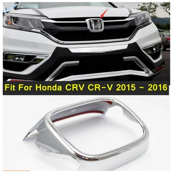 Honda CRV CR-V - 2016 ABS Priekinės Grotelės Emblema Padengti Trim 1 Vnt / Auto Priedai
