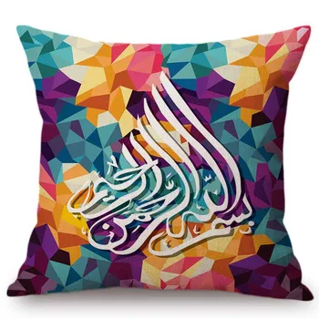 Islamo Ir Arabų Calligraph Eid Mubarakas Ramandan Namų Dekoro Sofa Mesti Pagalvės Užvalkalą Medvilnės Skalbiniai Spalvinga Musulmonų Pagalvėlė Padengti
