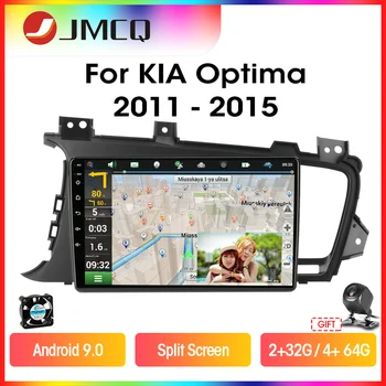 JMCQ T9 Už Kia K5 Optima 2011-M. Automobilio Radijo Multimidia Vaizdo Grotuvas, 2 din DSP RDS 4G+64G GPS Navigaion Padalinti Ekraną Galvos Vienetas