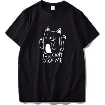 Jūs negalite Sustabdyti Mane Marškinėliai Katės Juokinga Spausdinti Tee O-kaklo Minkštųjų ES Dydžio Medvilninius Marškinėlius
