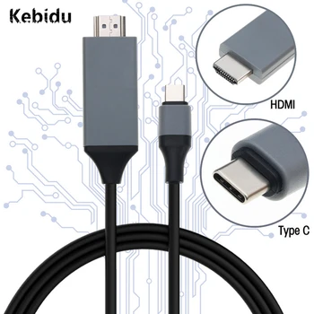 Kebidu 4K HDMI suderinamus Kabelio Tipas-C-HDMI-com 