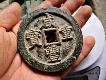 Kinija bronzos Monetos, Senos Dinastijos Antikvariniai Valiuta Pinigų 75mm Round square 