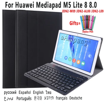 Klaviatūros Atveju, Huawei Mediapad T5 10 M5 lite 10.1 8 M5 10 Pro M6 10.8 Matepad 10.4 Pro 10.8 Tablet Odos dangą, Shell