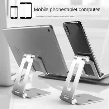 LHW telefono stovas telefonų turėtojas mobilių priedų tablet reguliuojami veidrodėliai aliuminio lydinio darbalaukio visuotinės kūrybos namuose MD400